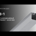 08-1 PRO SQUARE TUBE PROFILE 40X40MM