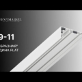 09-11 PRO CURTAIN PROFILE "FLAT" WITH 12 MM DIFFUSER