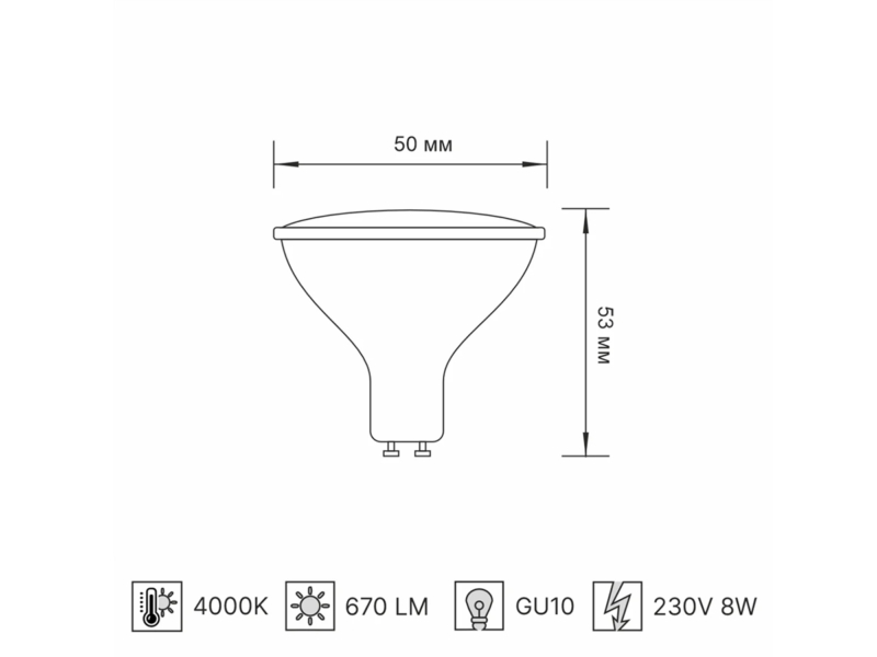 B01-10 GU10 BULB  SOFIMARSEL