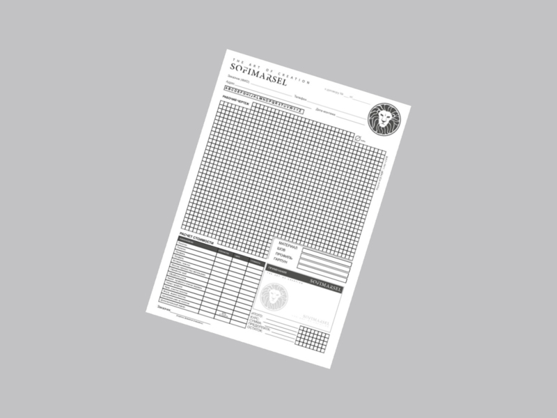 SKETCHBOOK "WORKING DRAWINGS"