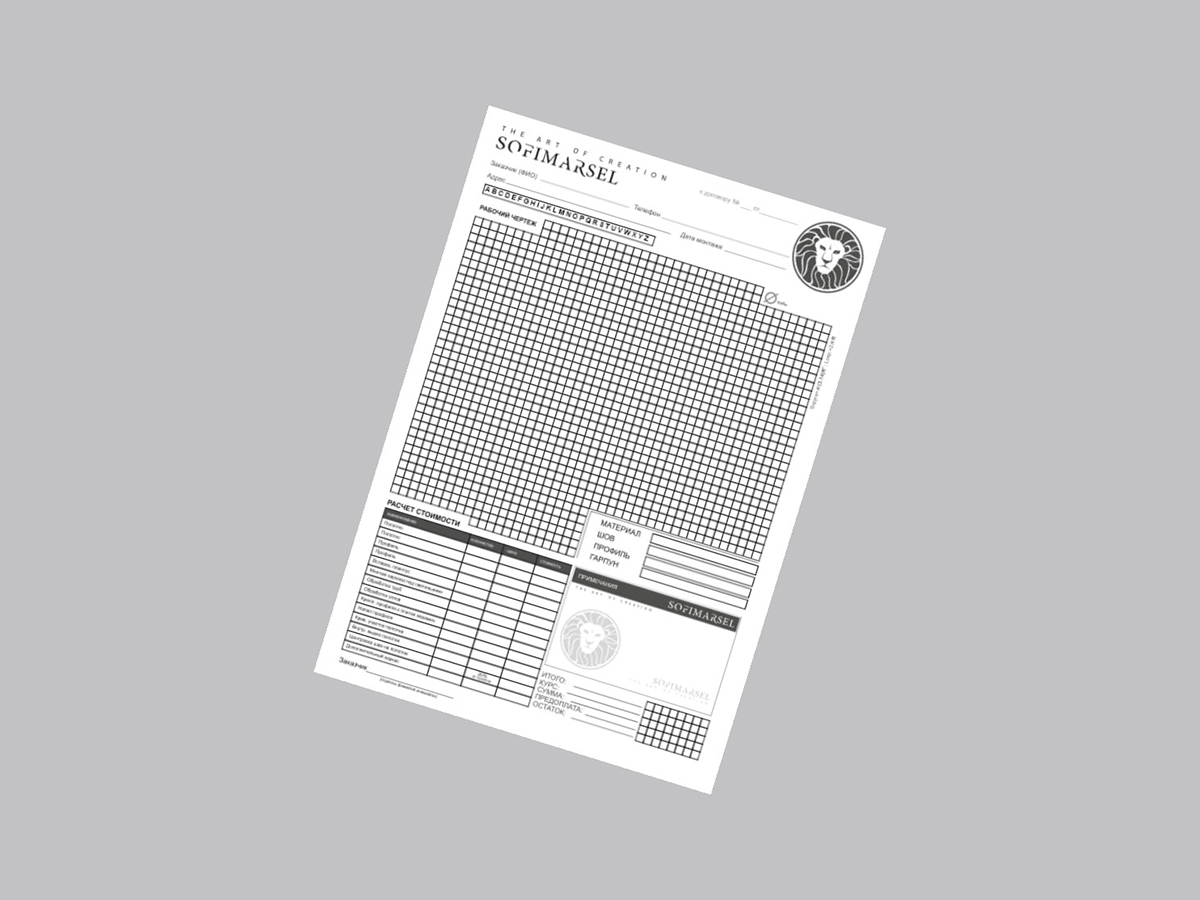 SKETCHBOOK "WORKING DRAWINGS"