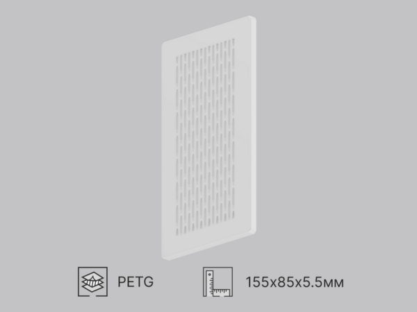MG 01-1 Magnetic ventilation grill