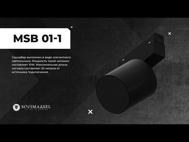 sddefault MSB 01-1 Magnetic Sound Bar